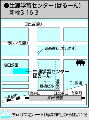 港区生涯学習センター（ばるーん）の地図